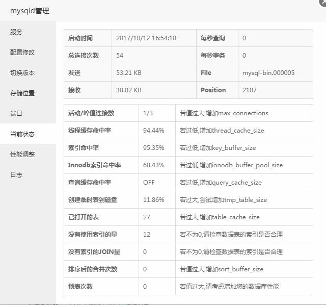 微信截图_20221228090300.png